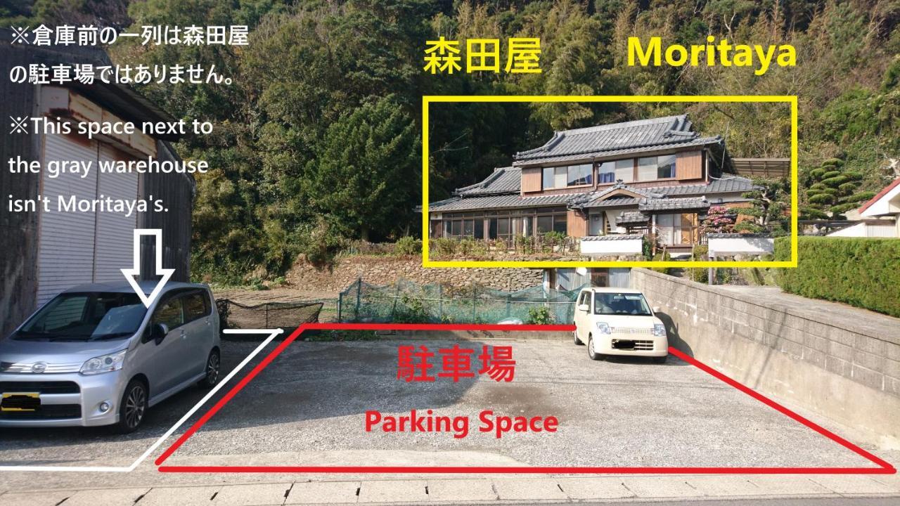 Yukinoura Guest House Moritaya Saikai Exteriér fotografie